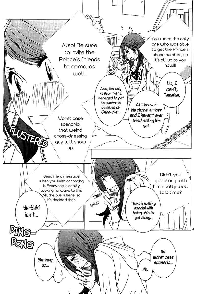 Chapter 19 - Page 6