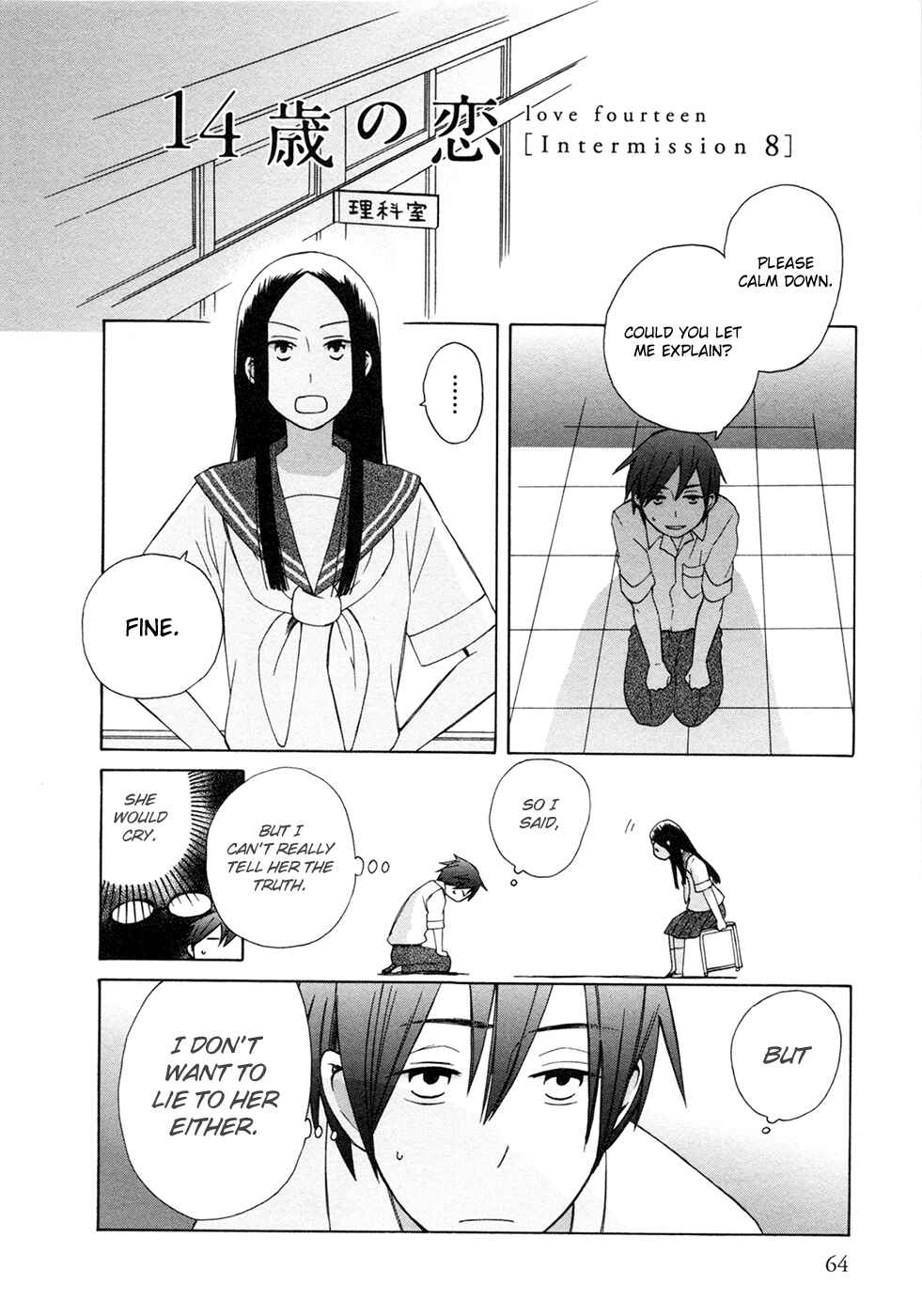 Chapter 7.7 - Page 2