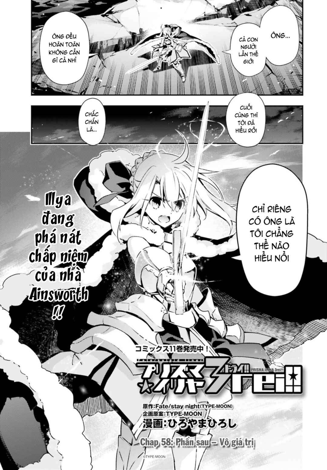 Chapter 58.2 - Page 2