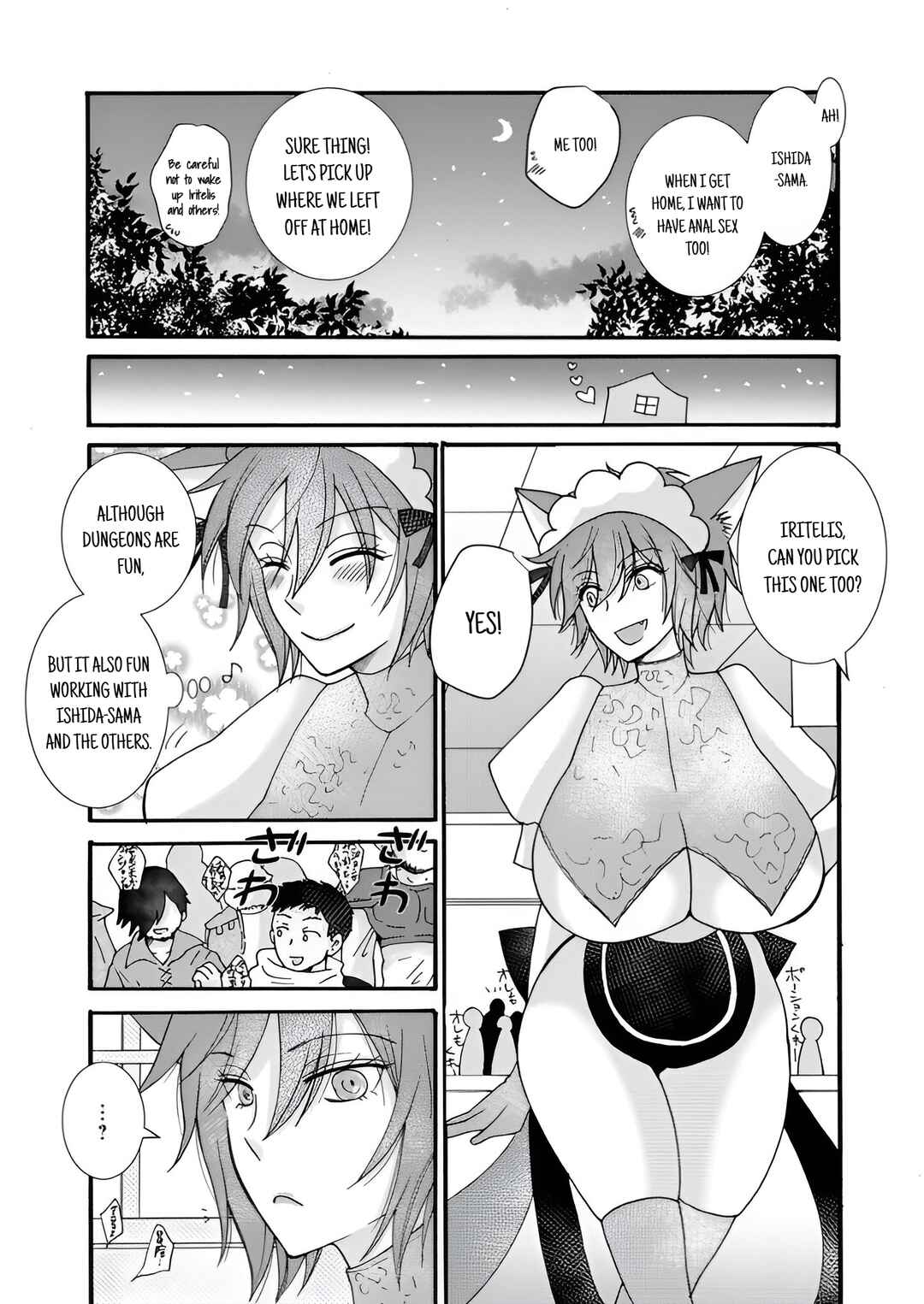 Chapter 23.2 - Page 7