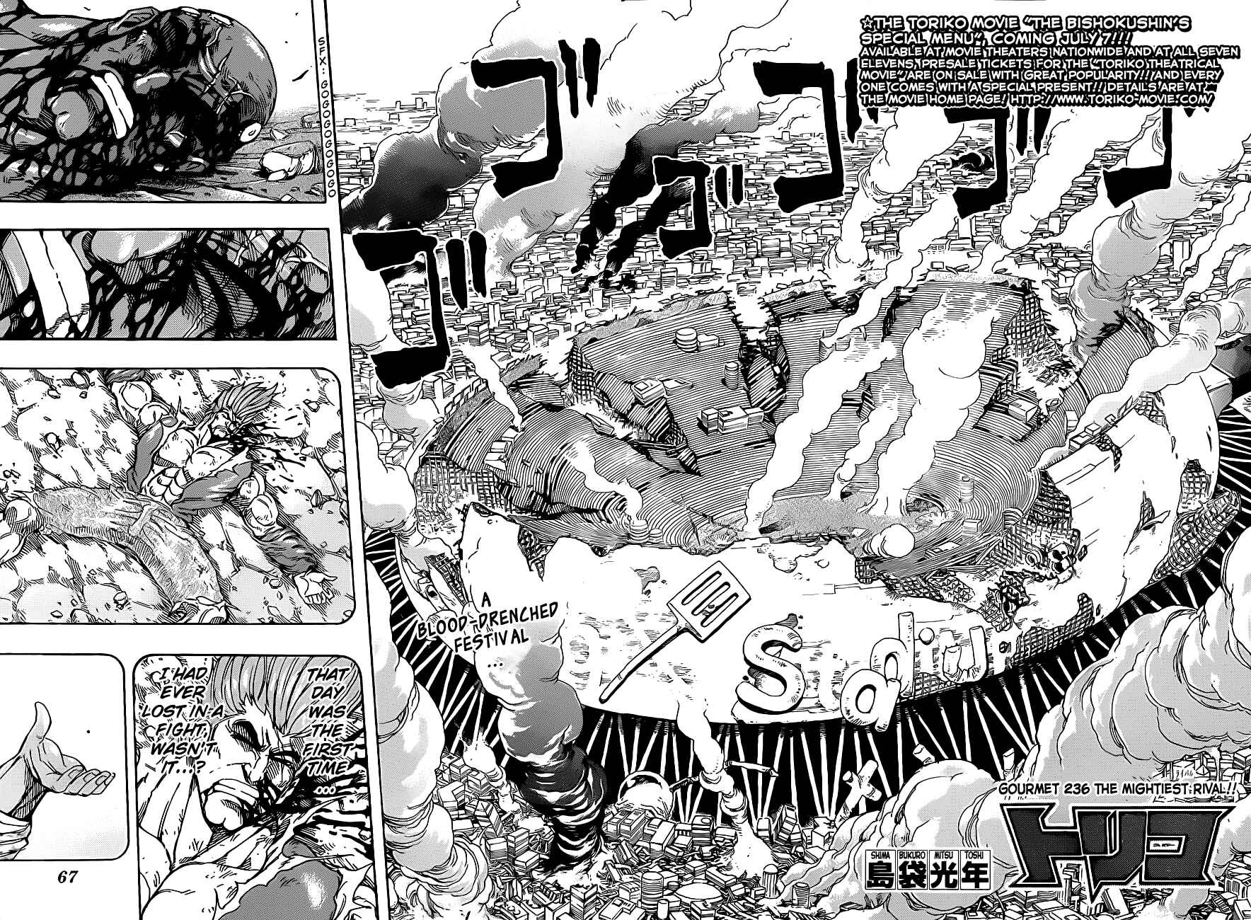 Chapter 236 - Page 4