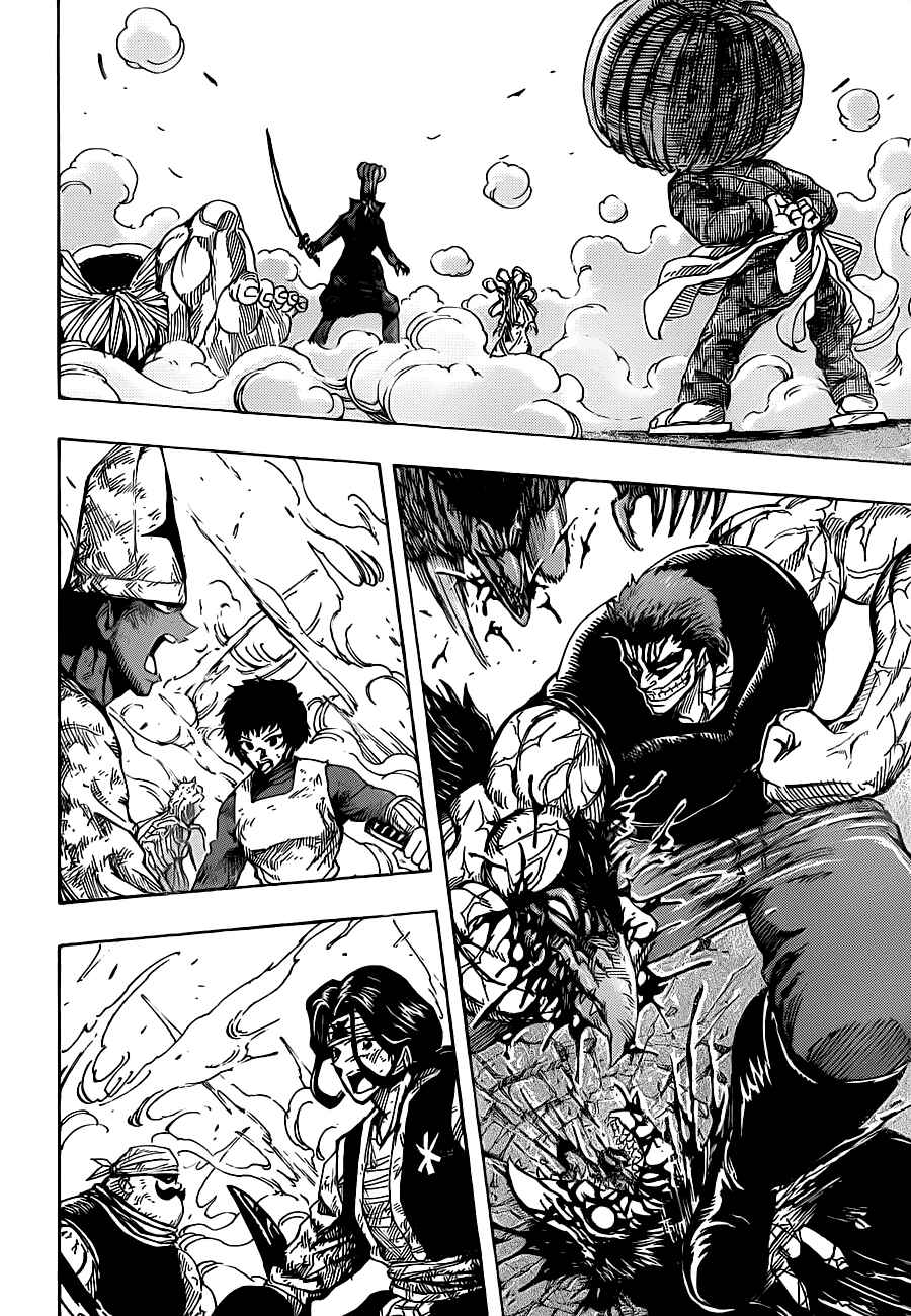 Chapter 236 - Page 7
