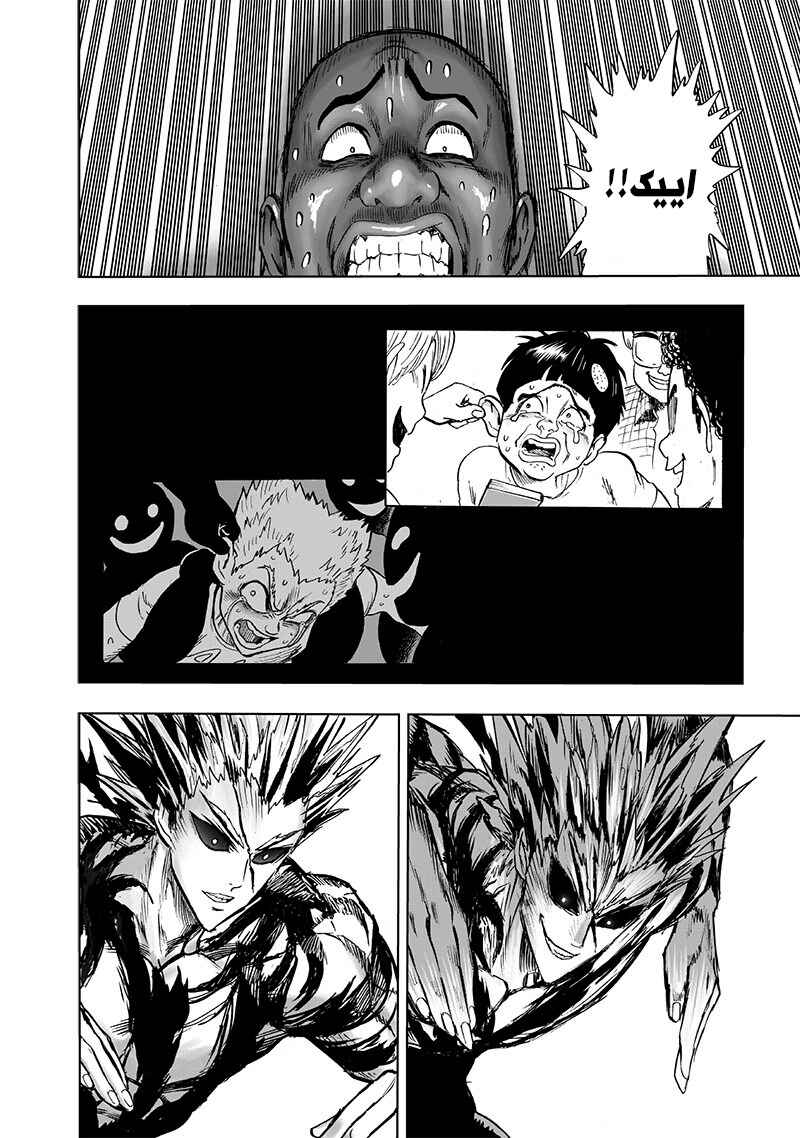 Chapter 129 - Page 22