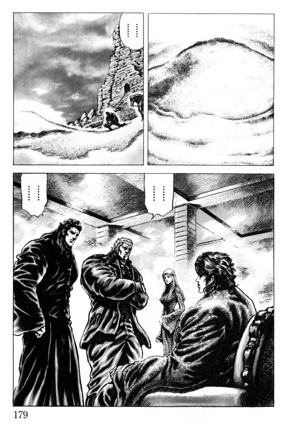 Chapter 170 - Page 13