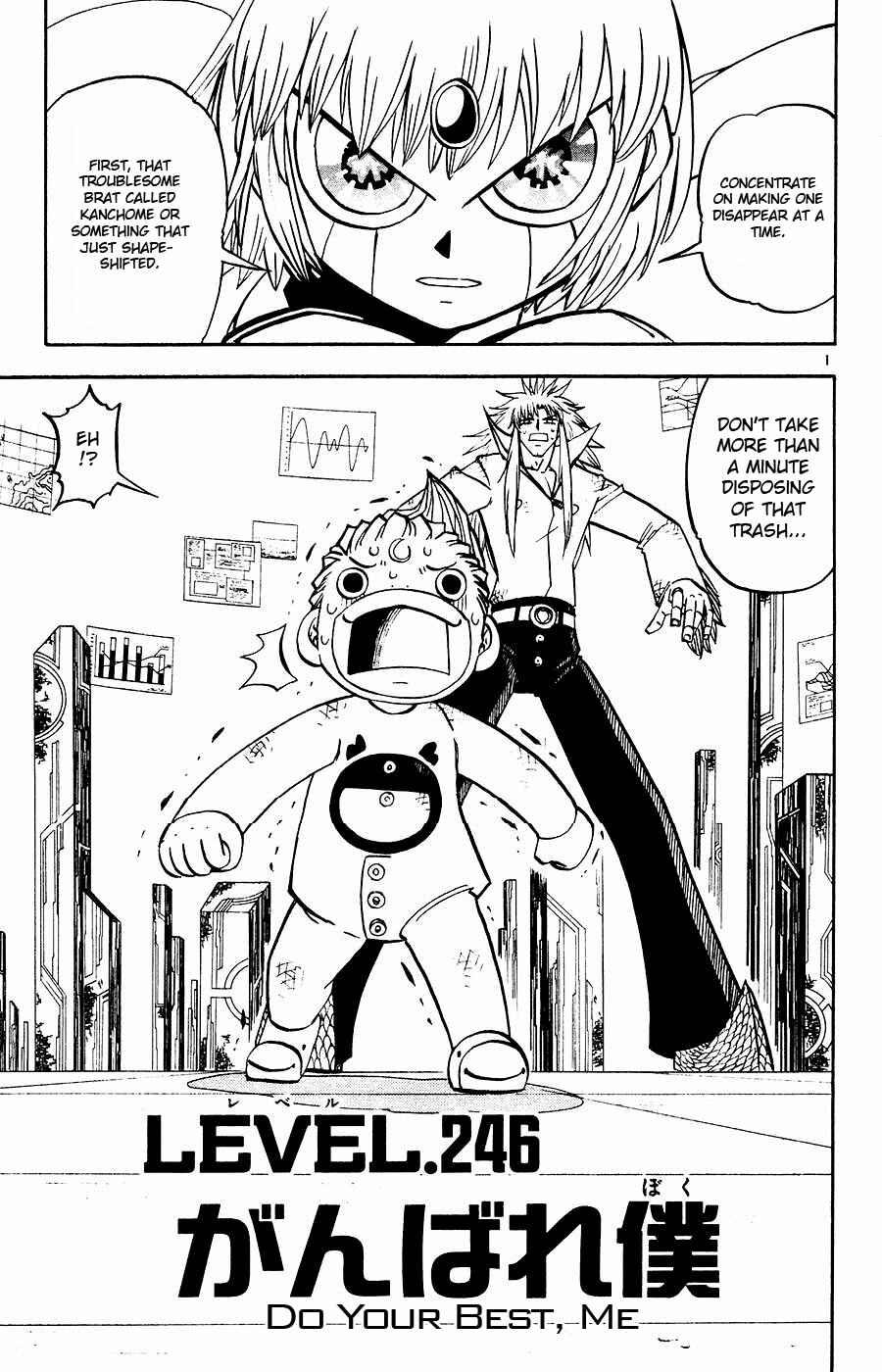 Chapter 246 - Page 1