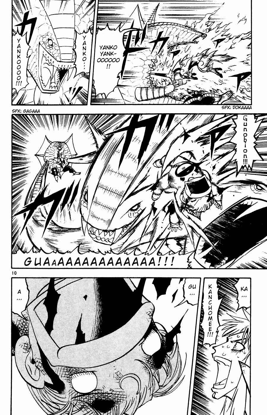 Chapter 246 - Page 10
