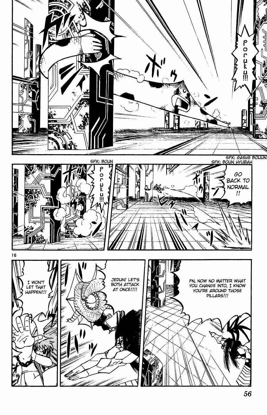 Chapter 246 - Page 16