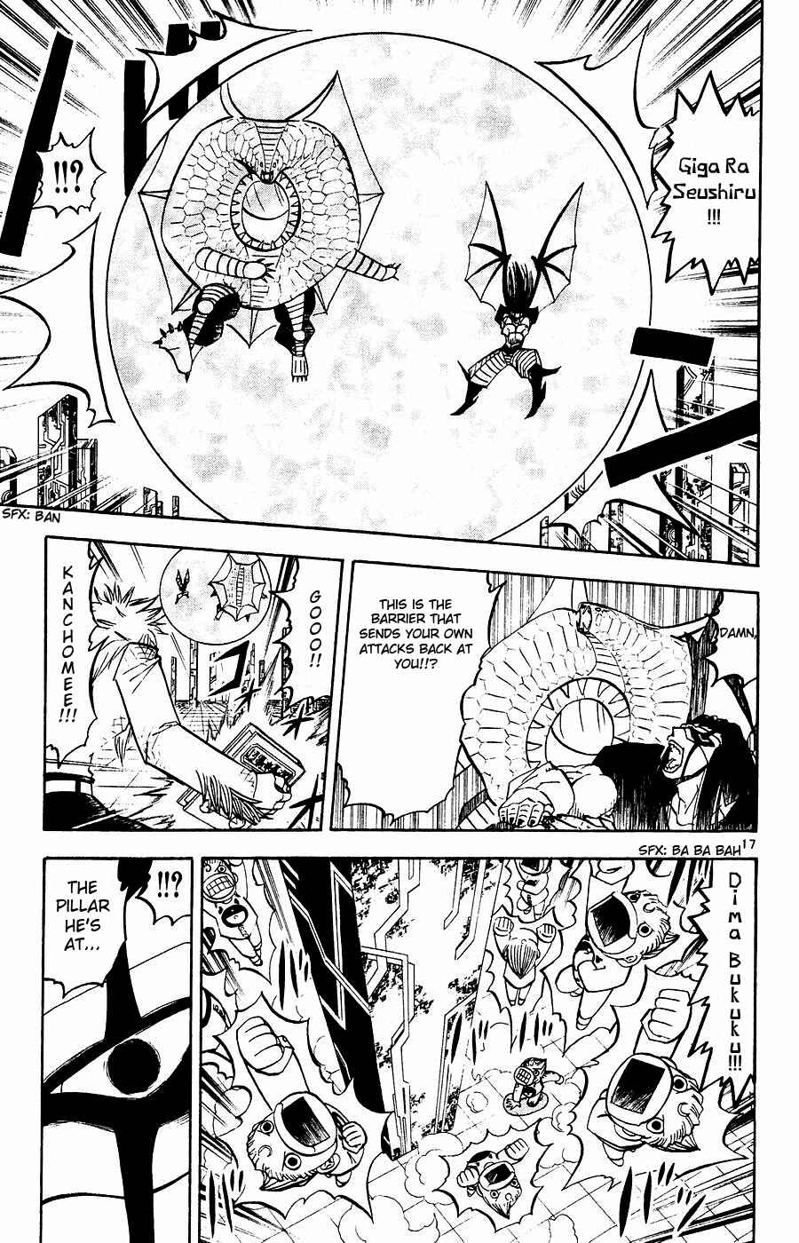 Chapter 246 - Page 17