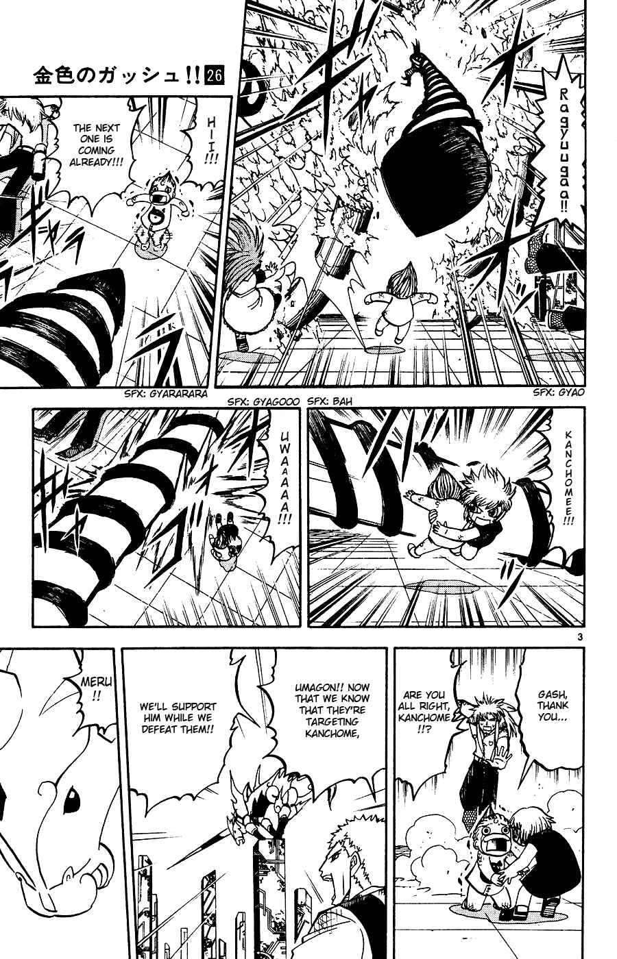 Chapter 246 - Page 3