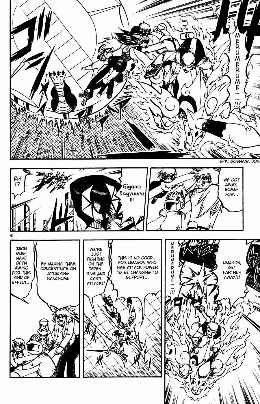 Chapter 246 - Page 6