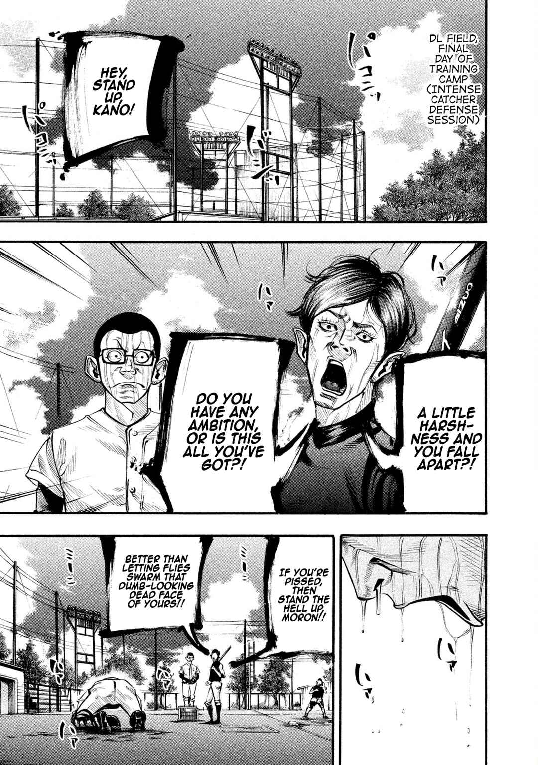 Chapter 125 - Page 1