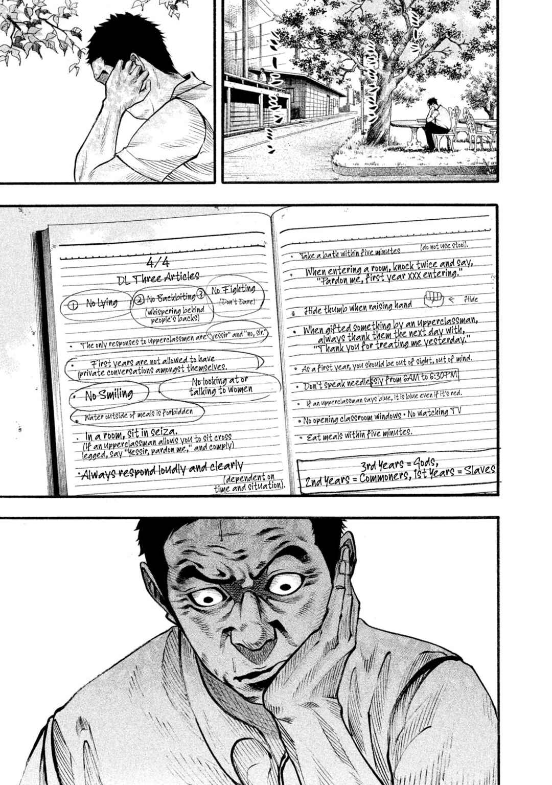 Chapter 125 - Page 12