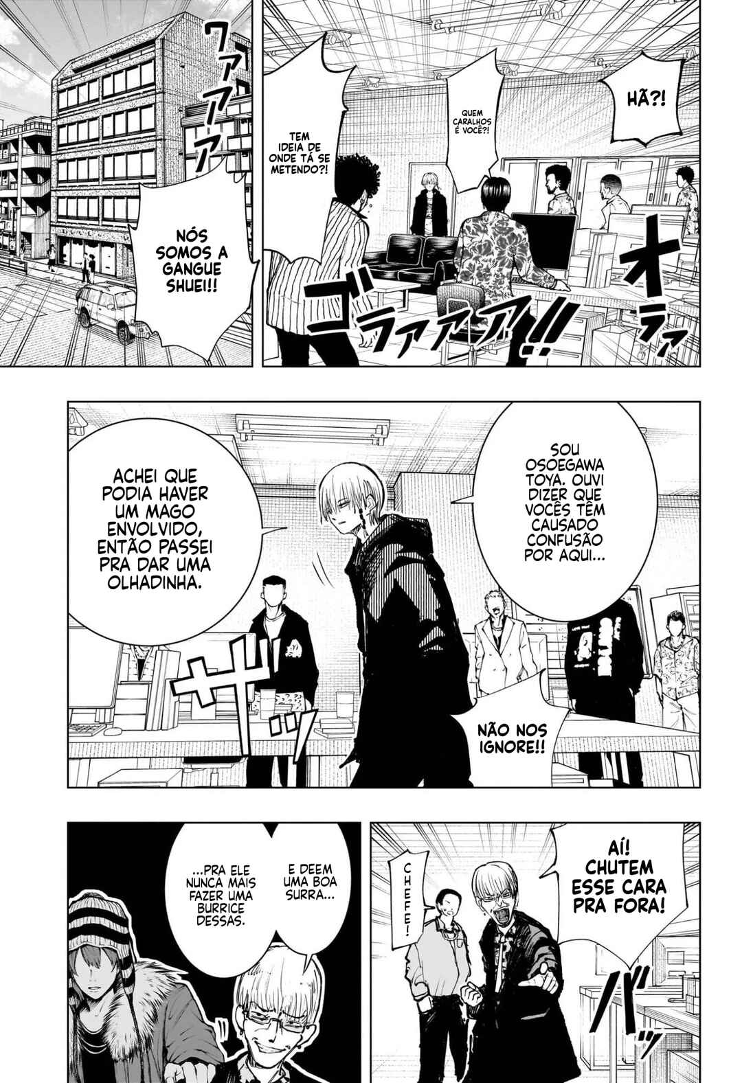 Chapter 2 - Page 12