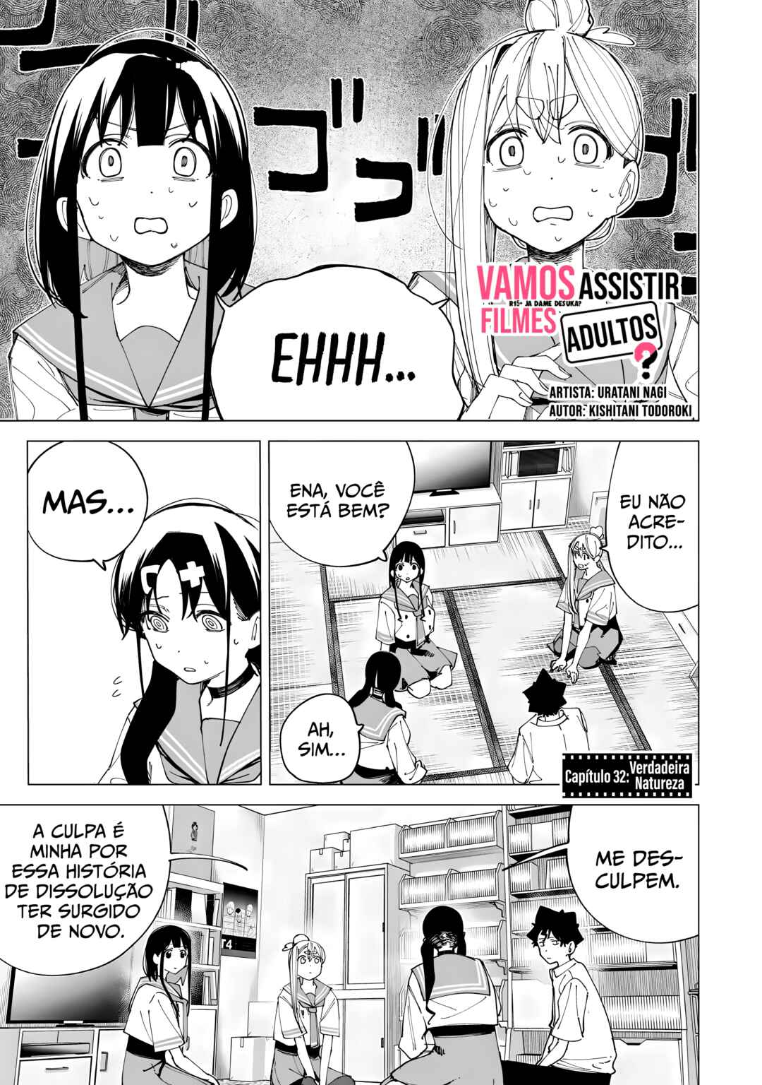 Chapter 32 - Page 1
