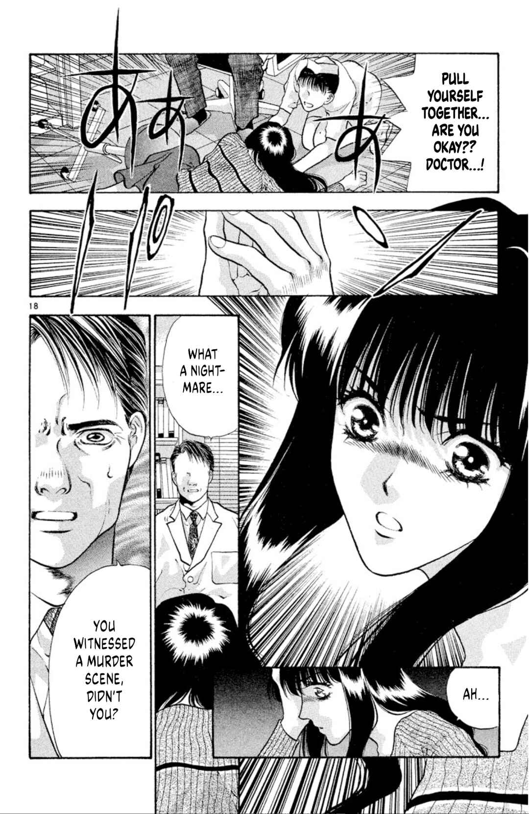 Chapter 81 - Page 18