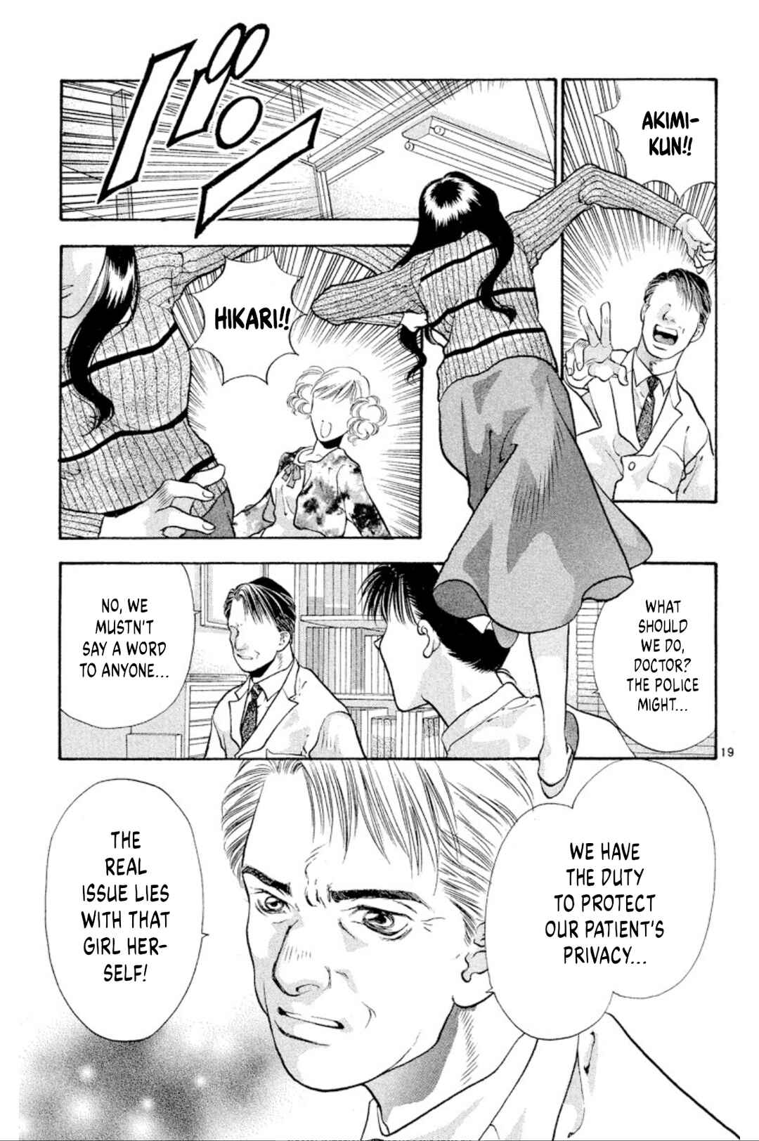 Chapter 81 - Page 19