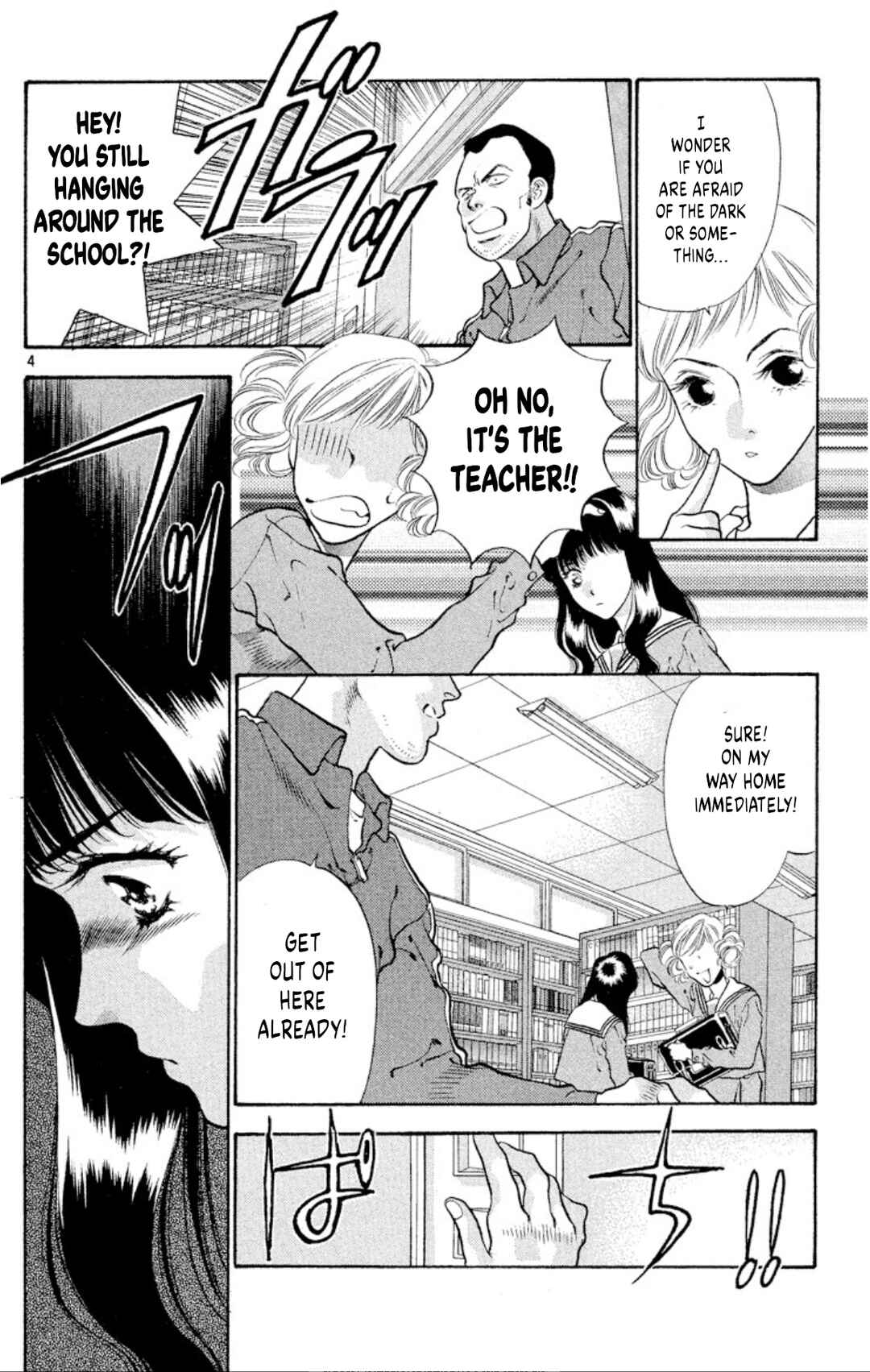 Chapter 81 - Page 4