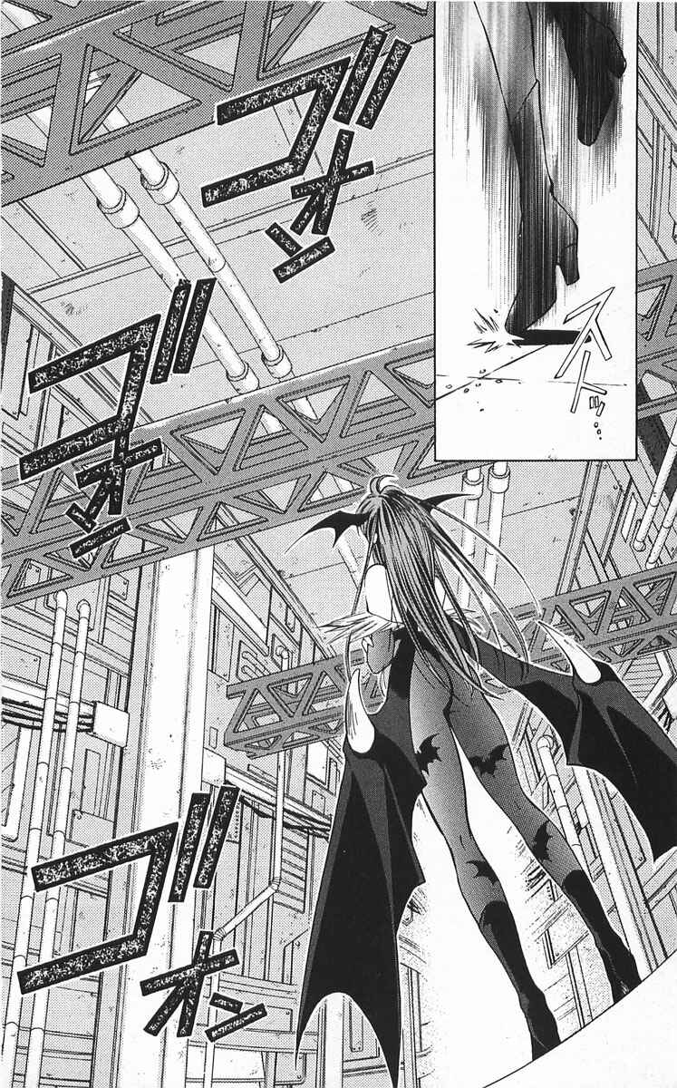 Chapter 8 - Page 2