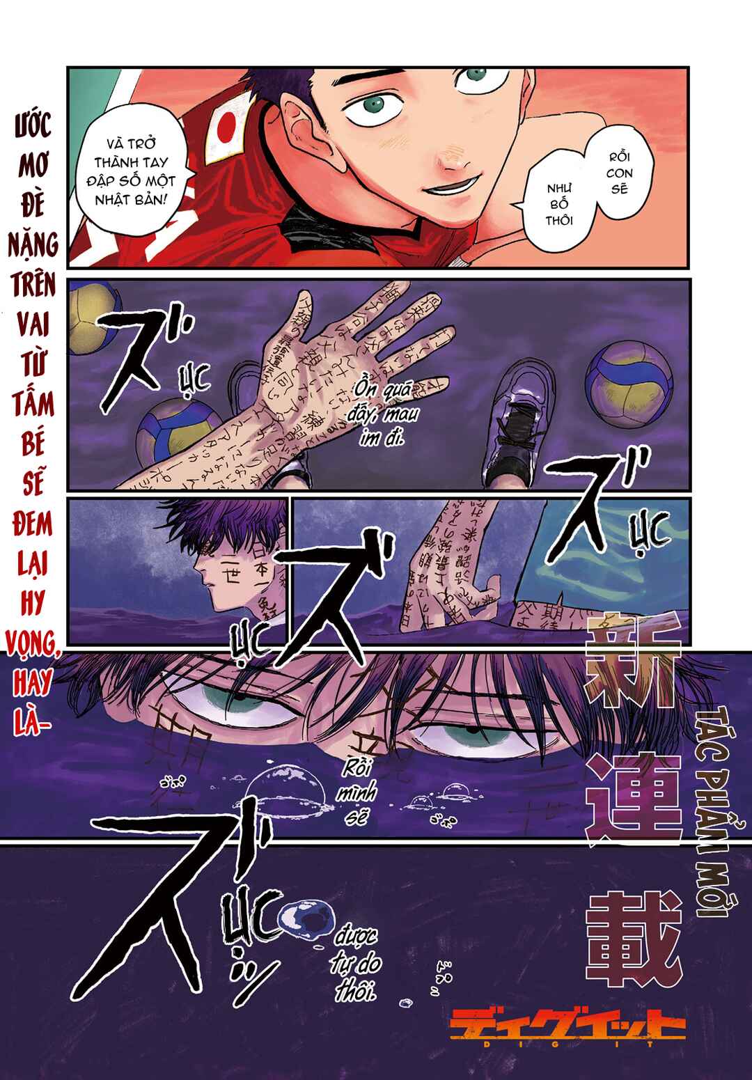 Chapter 1 - Page 1