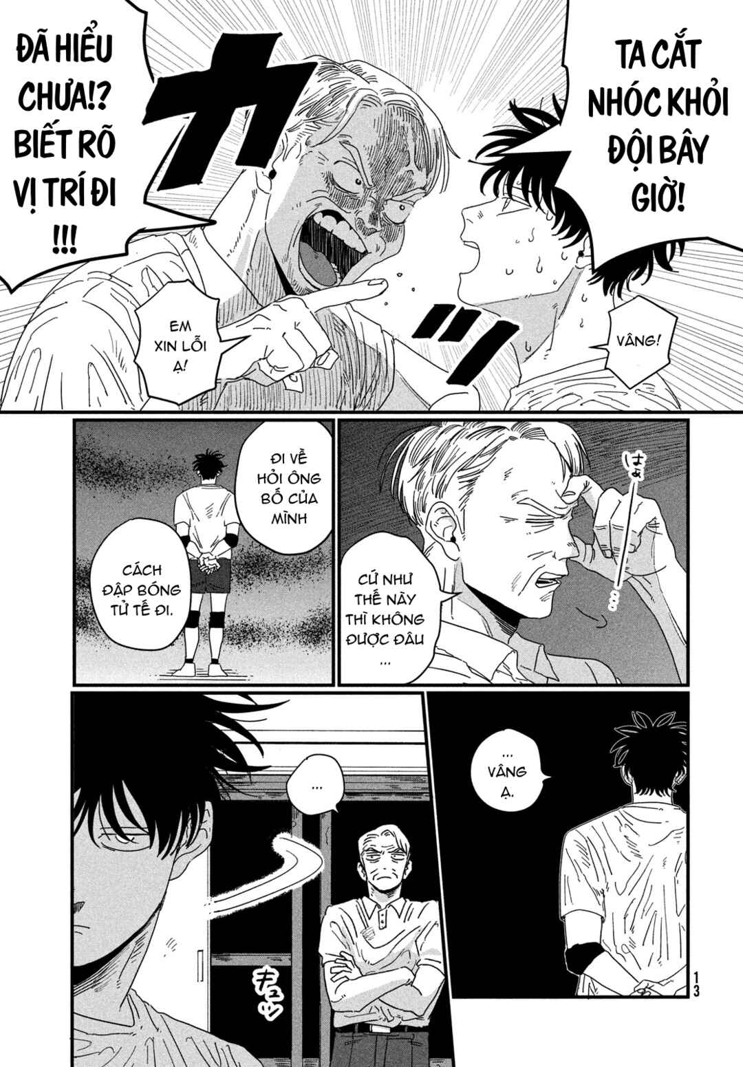 Chapter 1 - Page 11