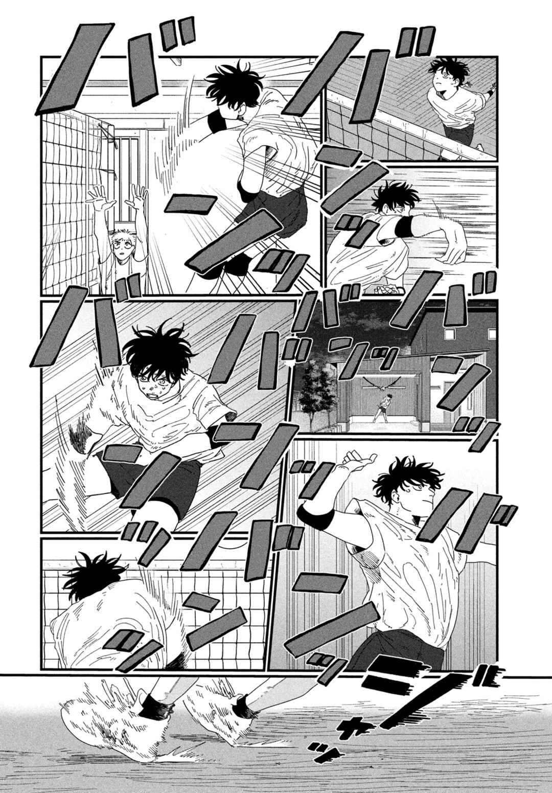 Chapter 1 - Page 28