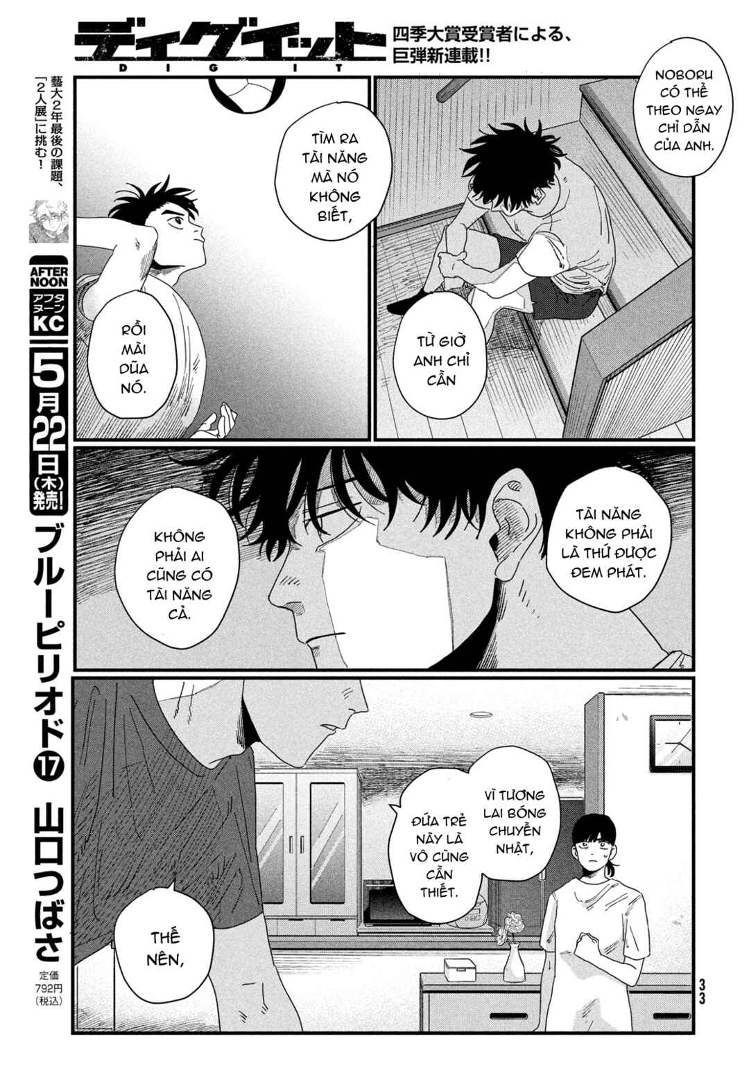 Chapter 1 - Page 31