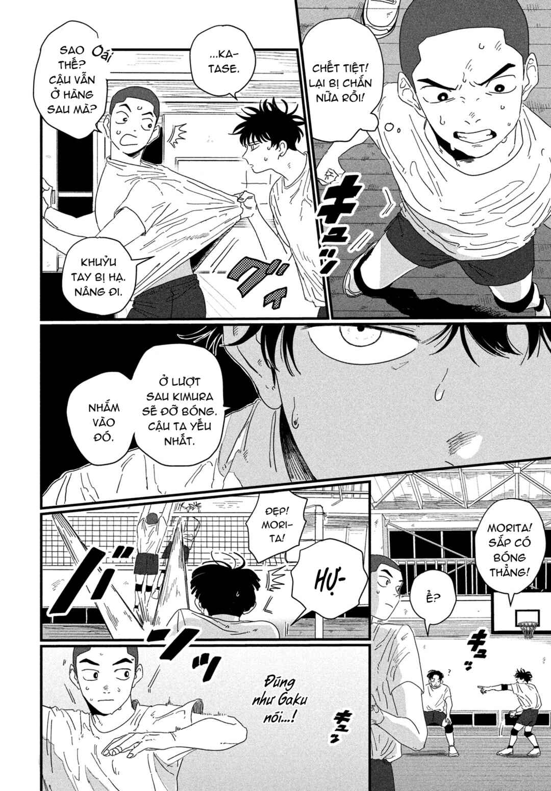 Chapter 1 - Page 6