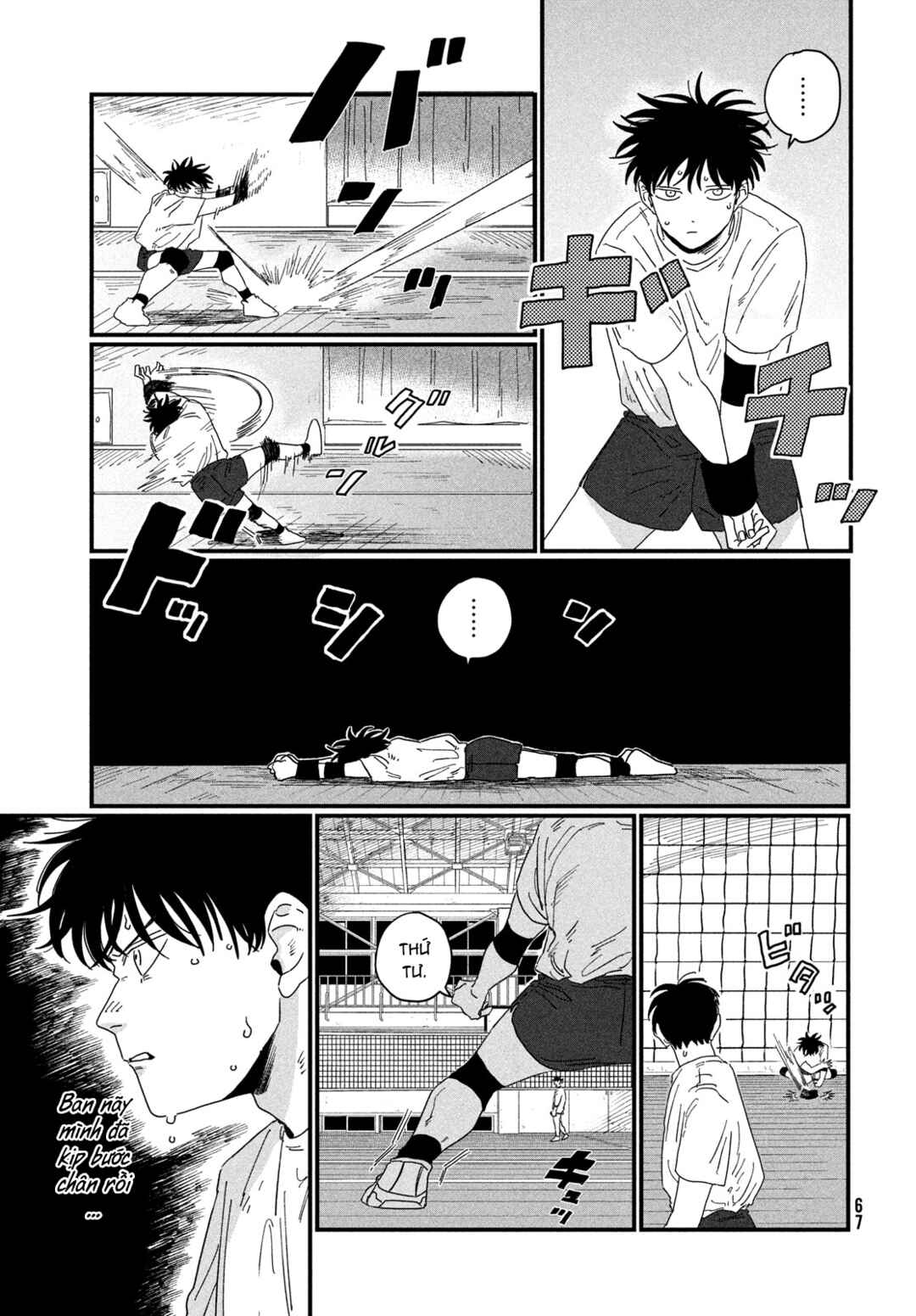 Chapter 1 - Page 65