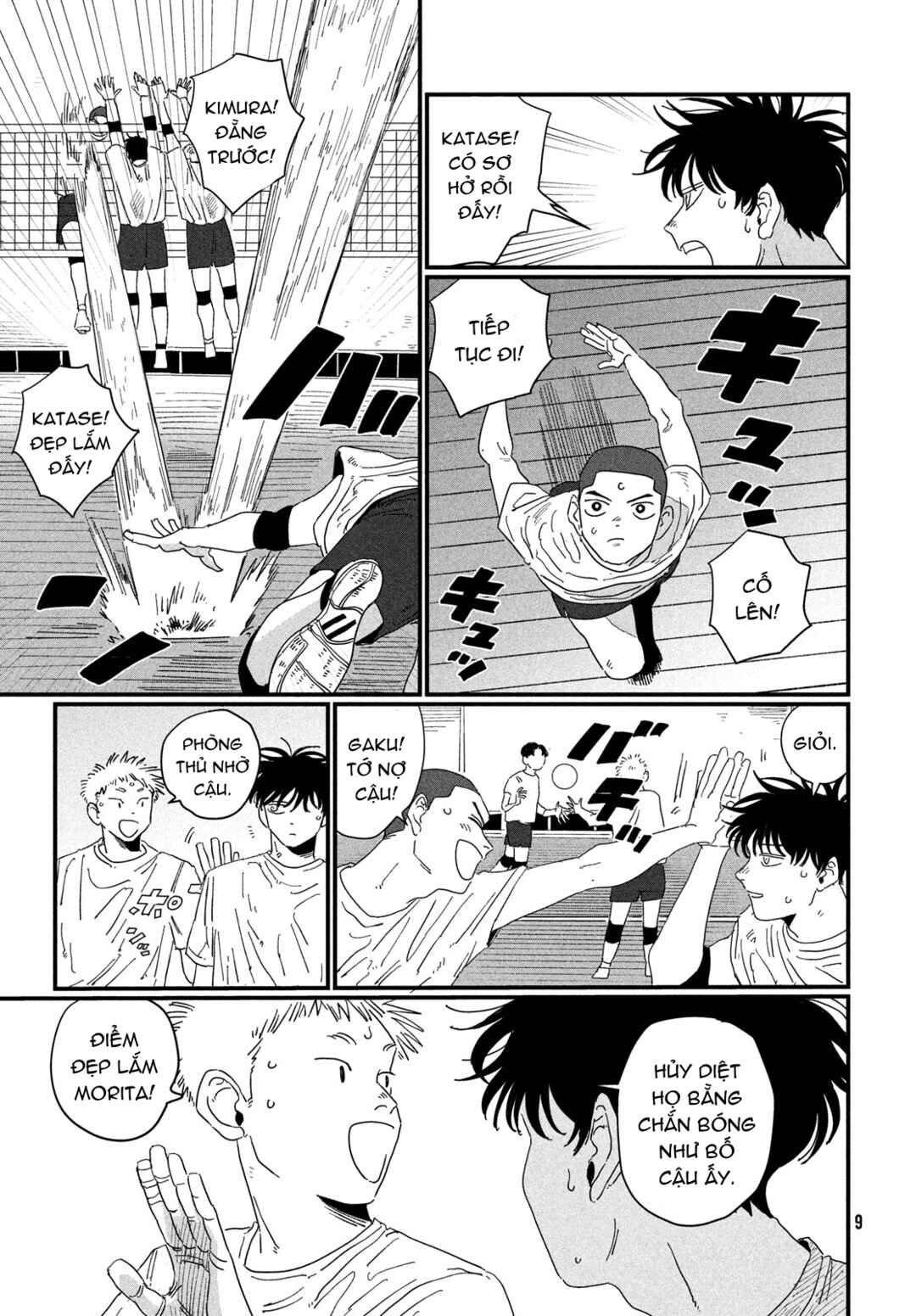 Chapter 1 - Page 7