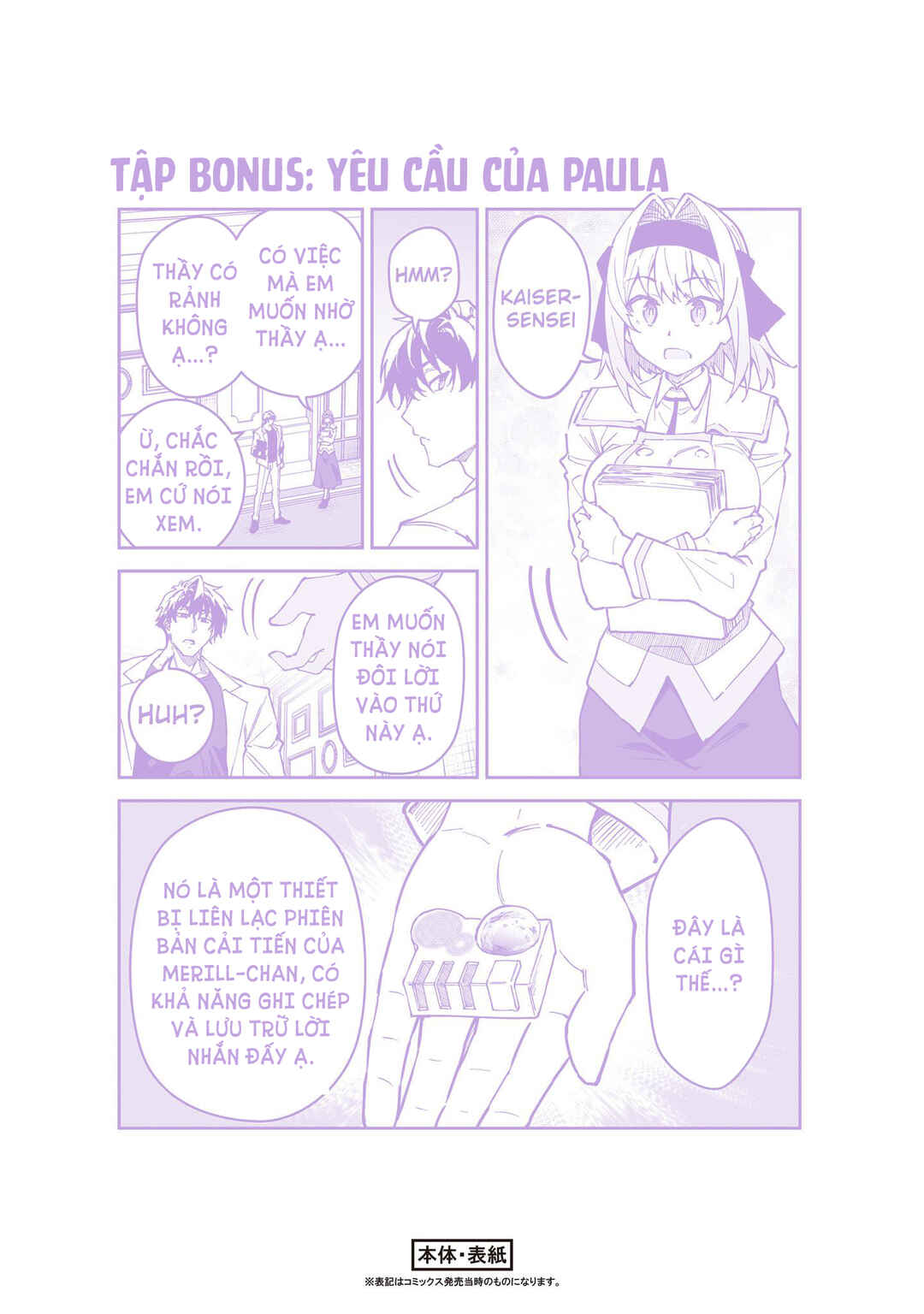 Chapter 51.5 - Page 11
