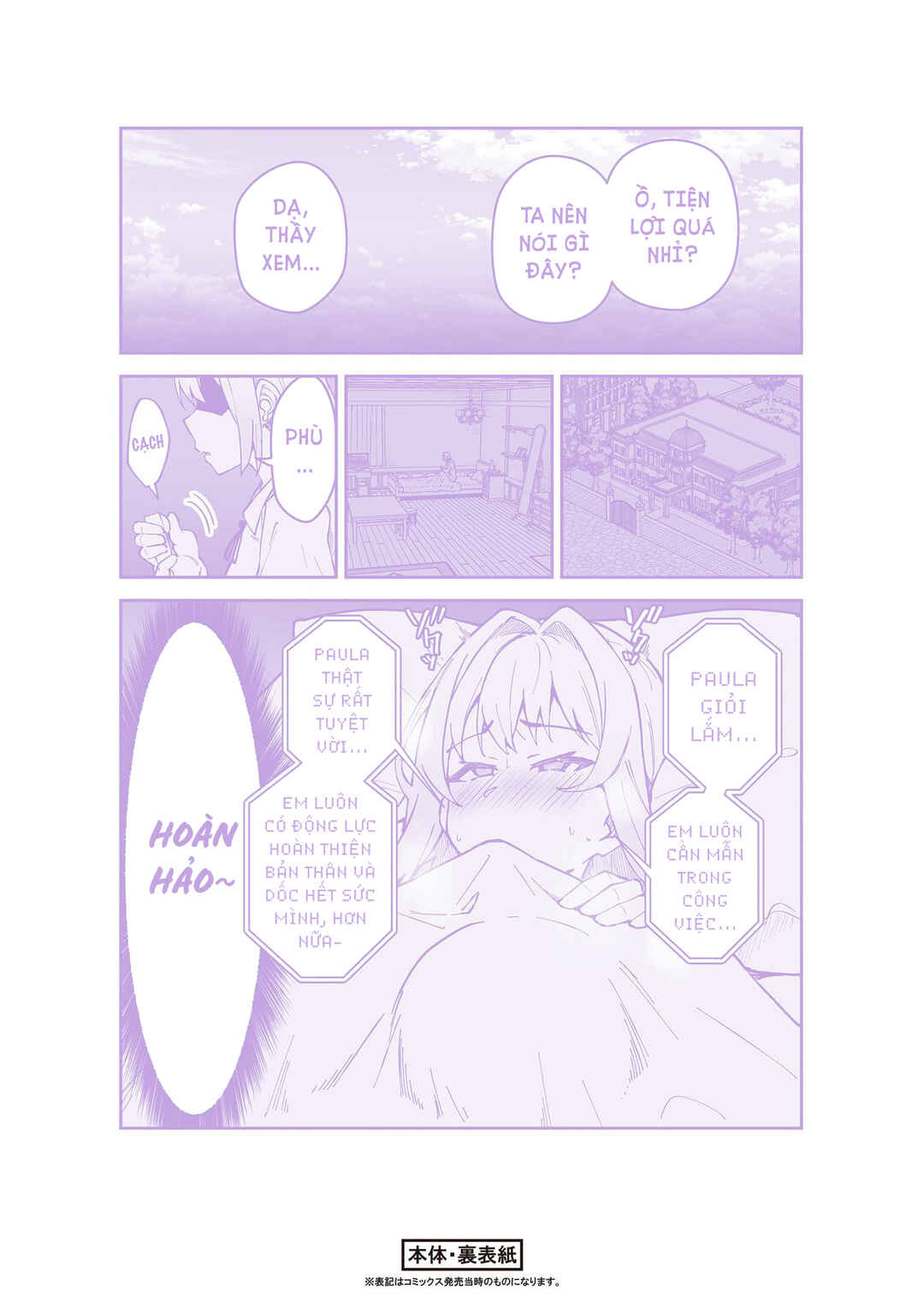 Chapter 51.5 - Page 12