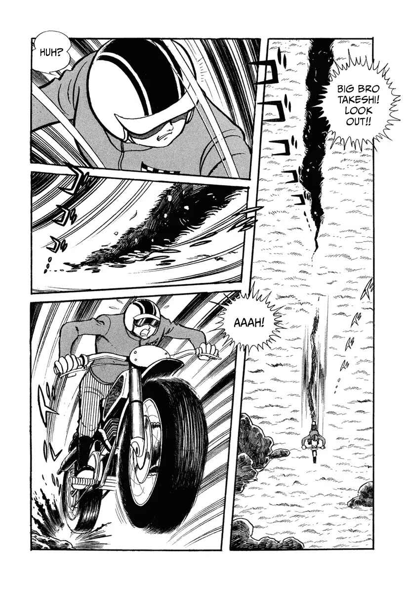 Chapter 1 - Page 12