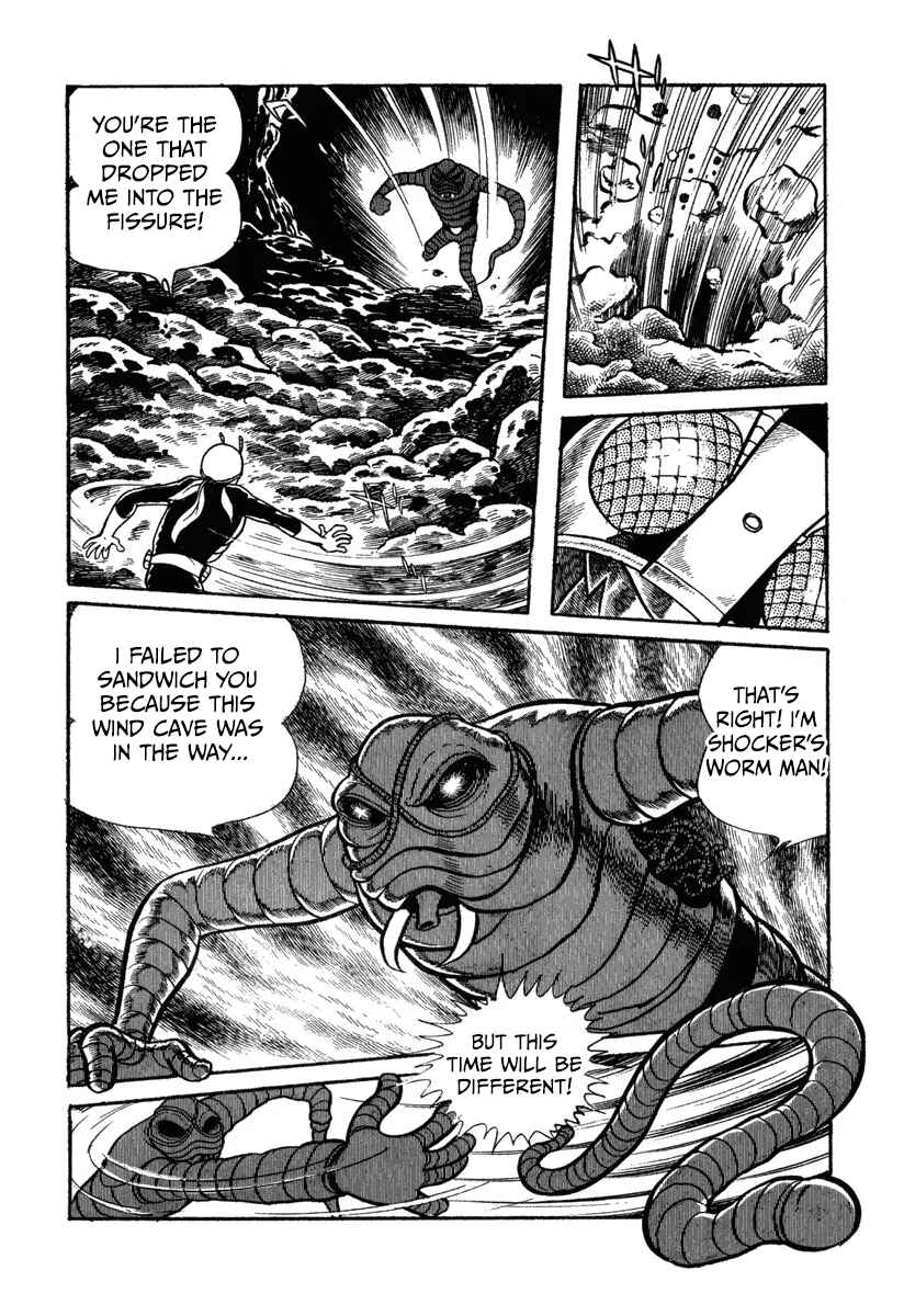 Chapter 1 - Page 17