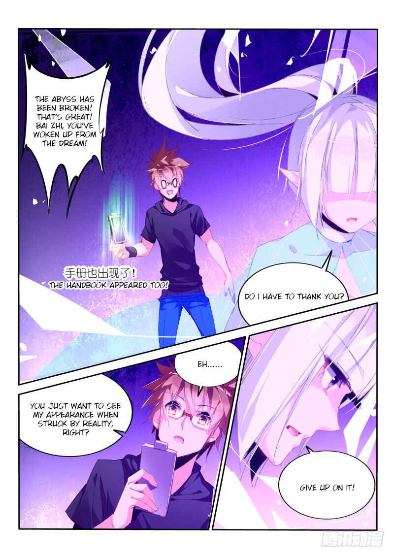 Chapter 196 - Page 5