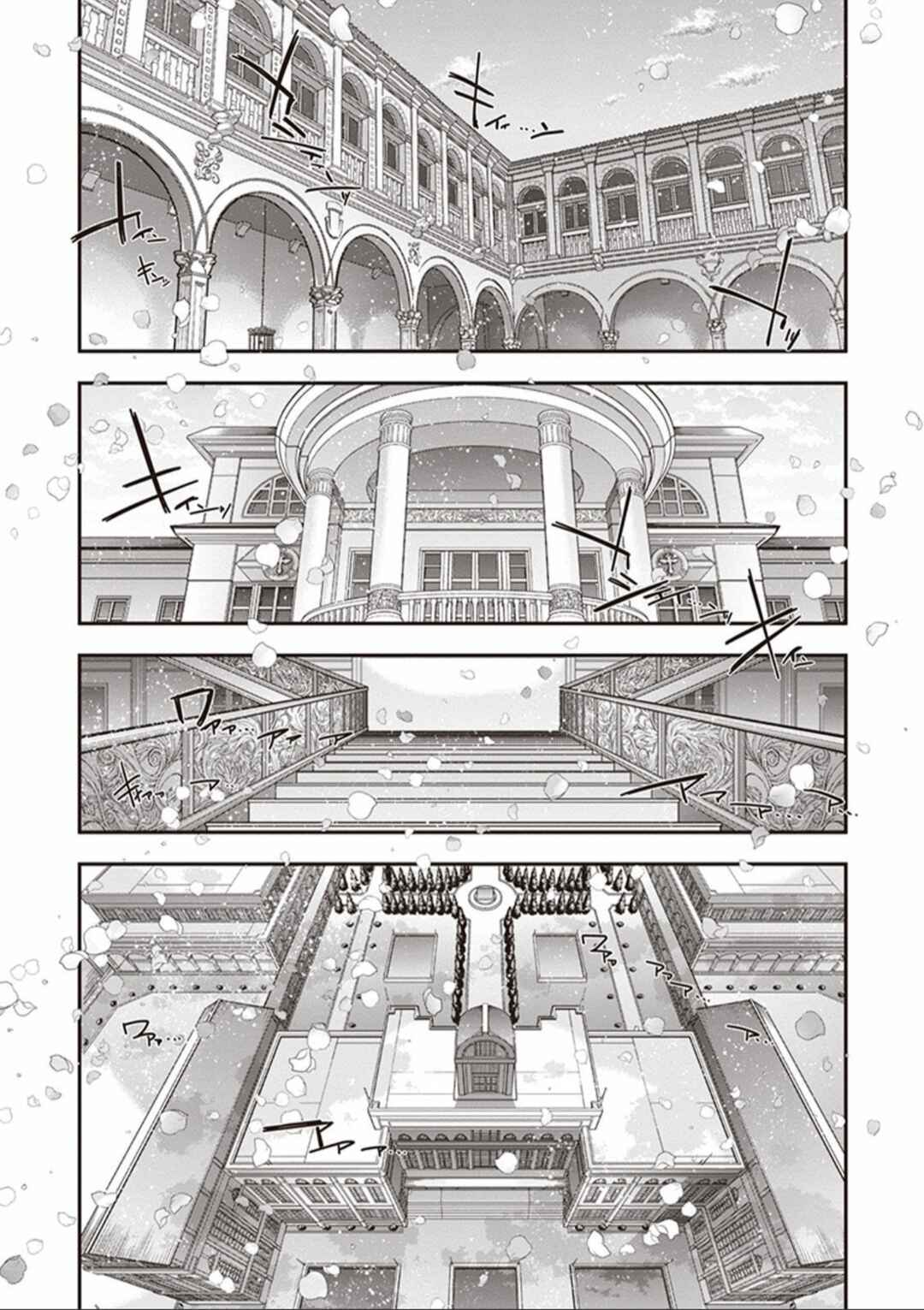 Chapter 1 - Page 5
