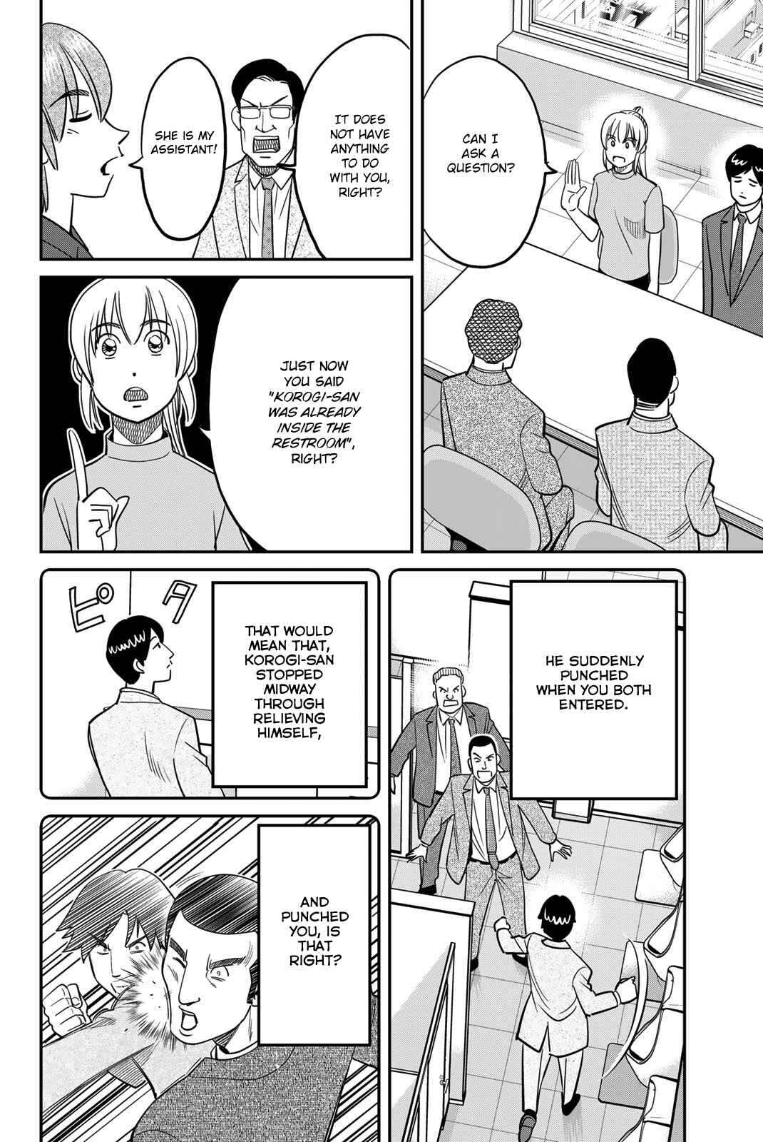 Chapter 46 - Page 32