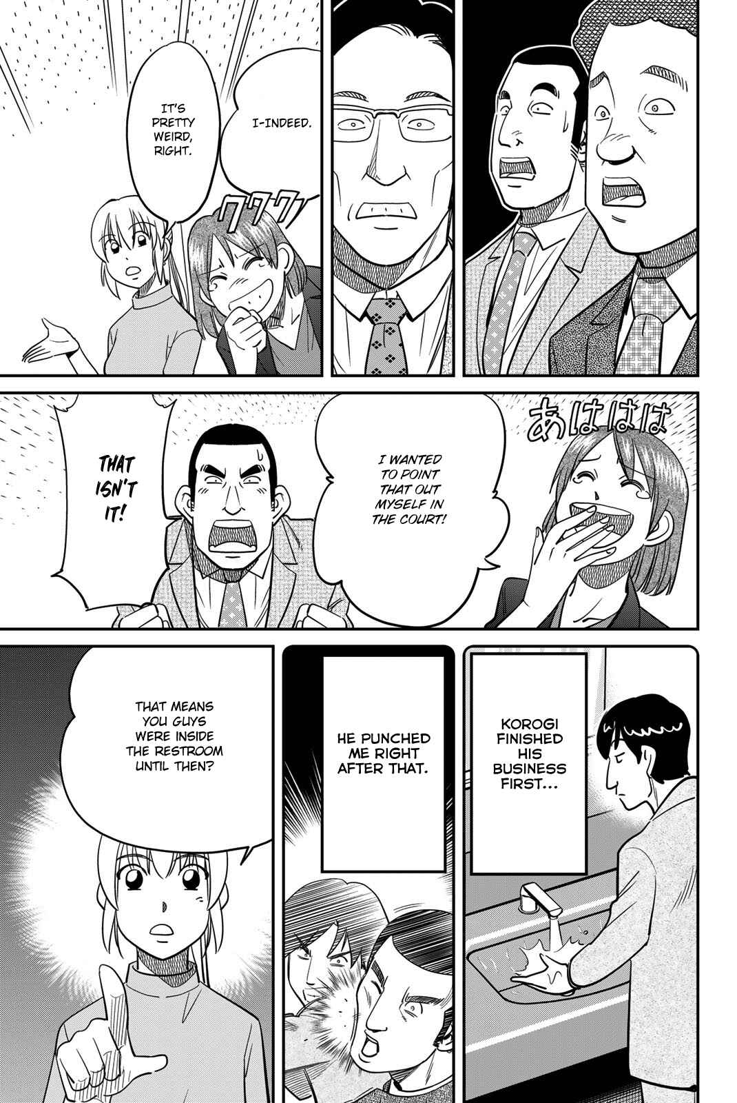 Chapter 46 - Page 33