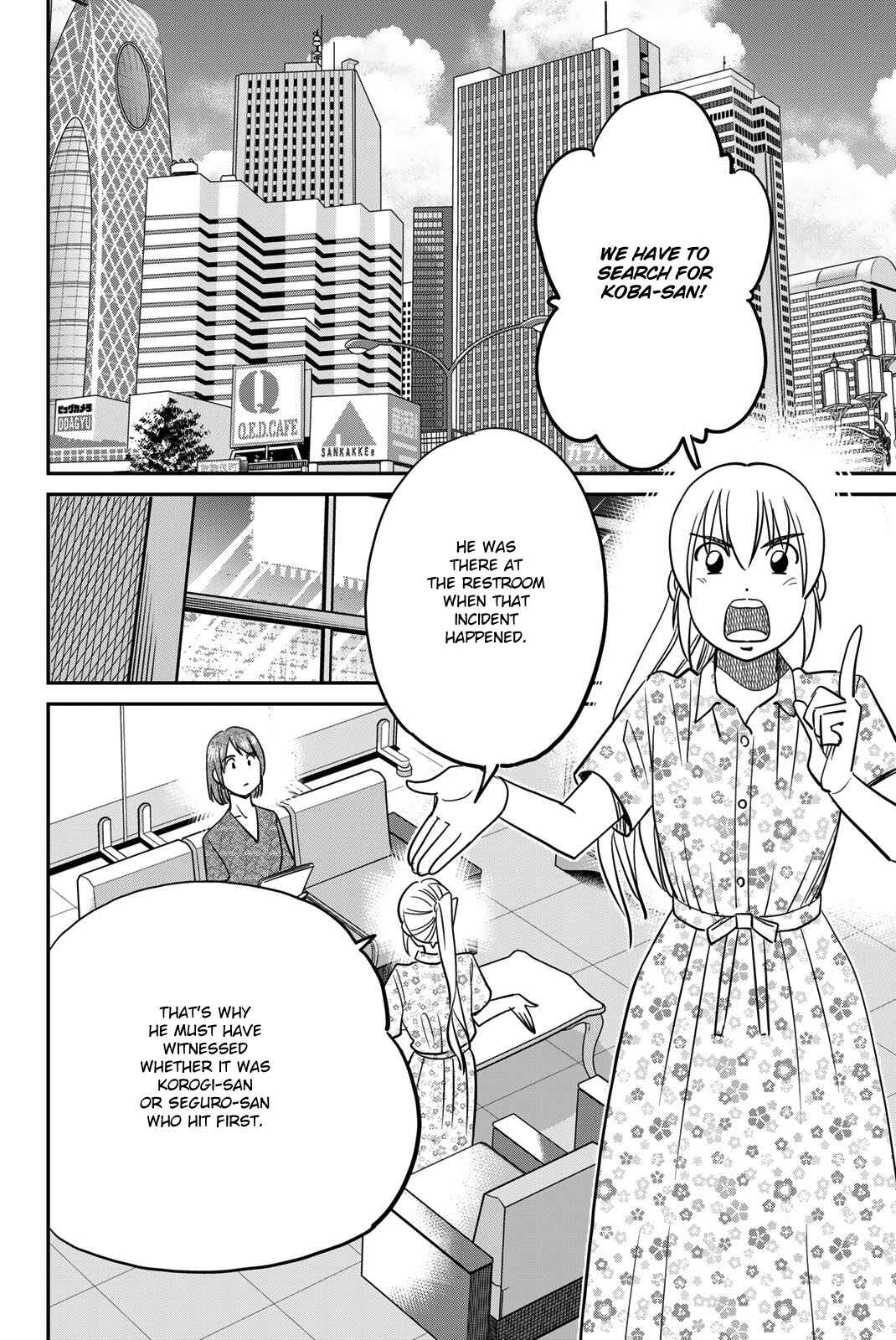 Chapter 46 - Page 52
