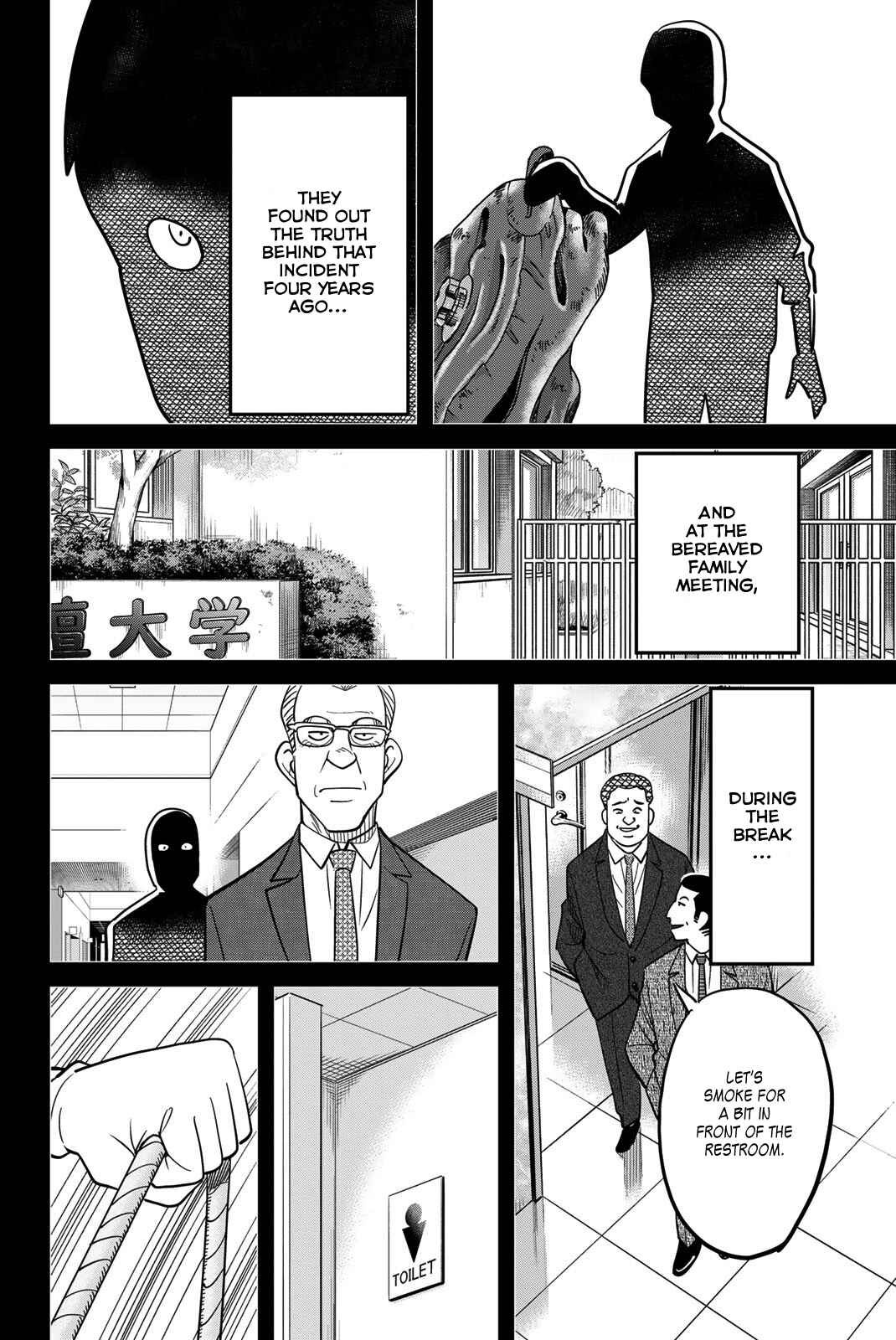 Chapter 46 - Page 76