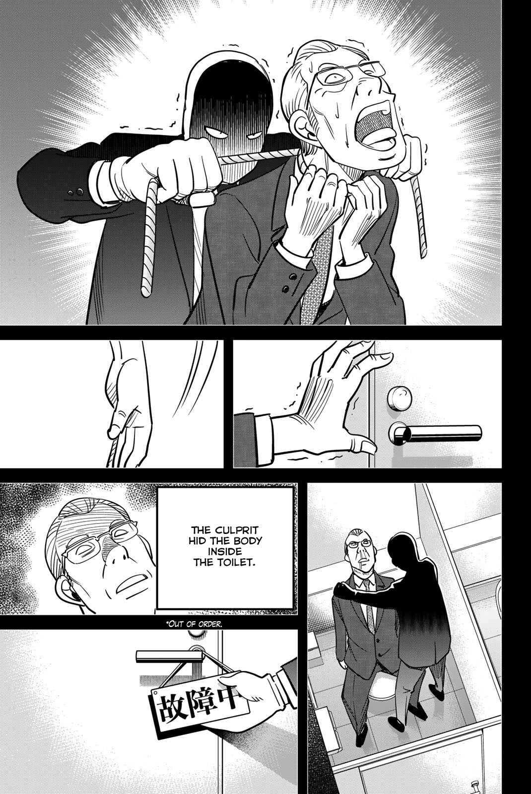 Chapter 46 - Page 77
