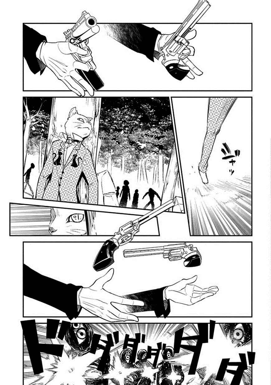 Chapter 11 - Page 23