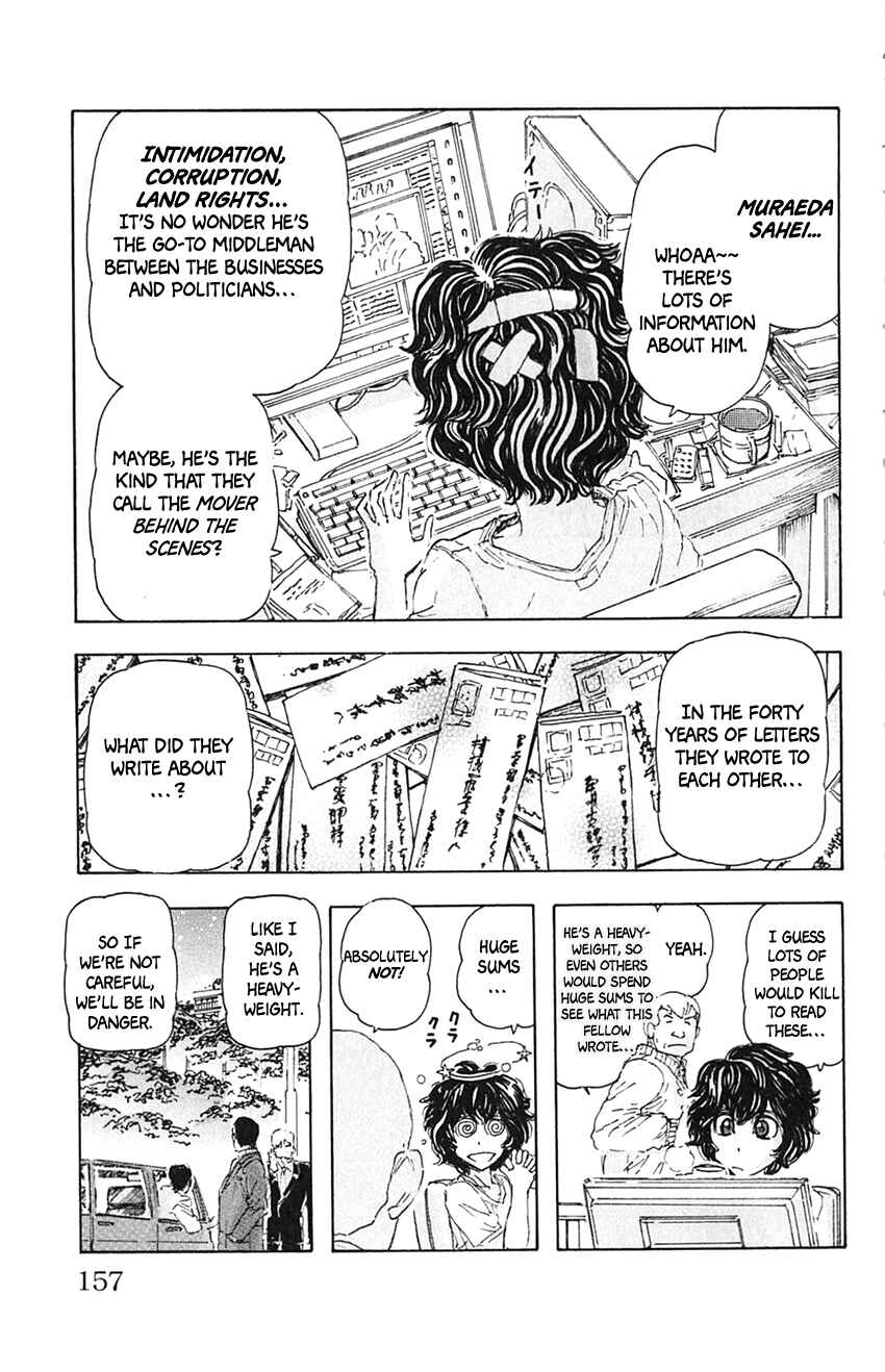Chapter 8 - Page 9