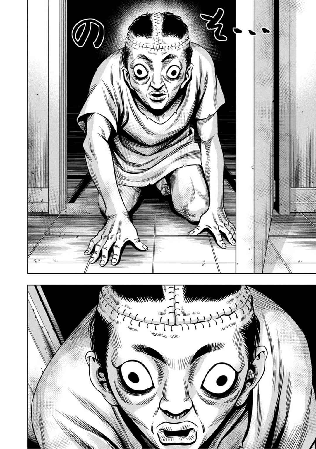 Chapter 53 - Page 5