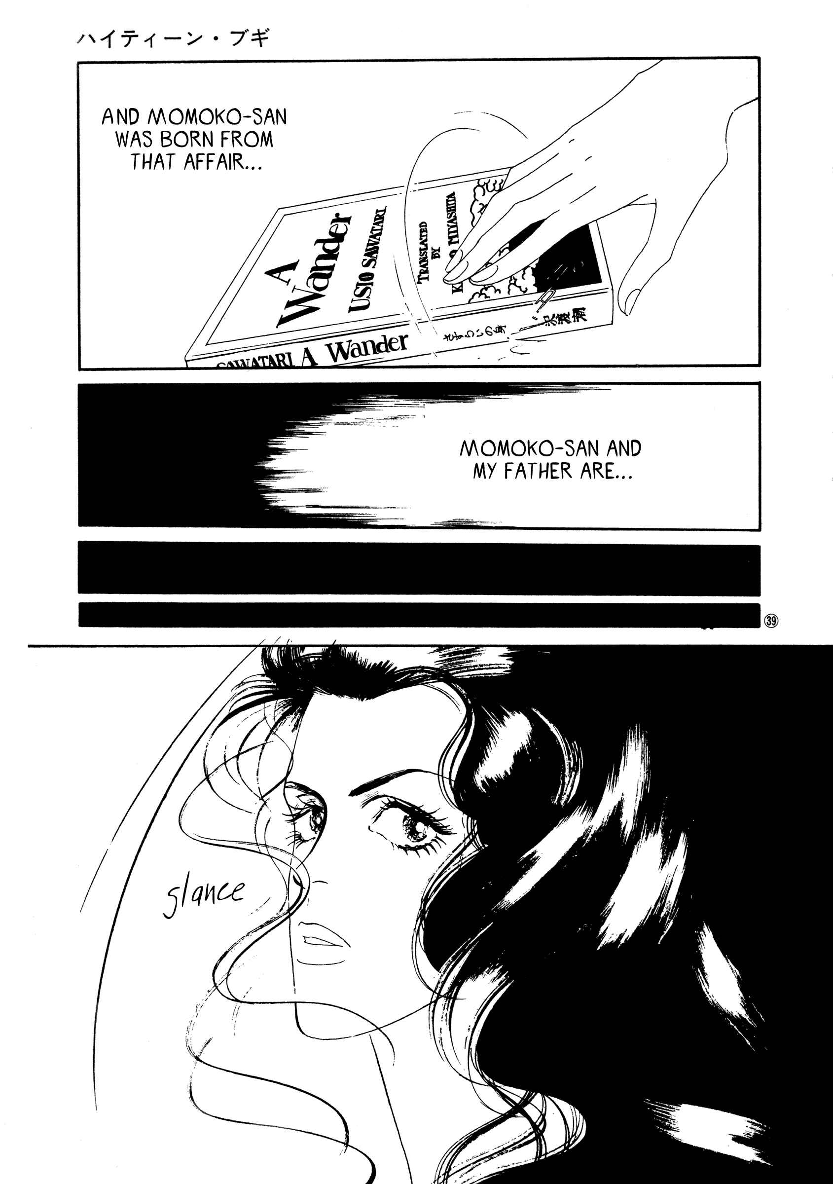 Chapter 47 - Page 5