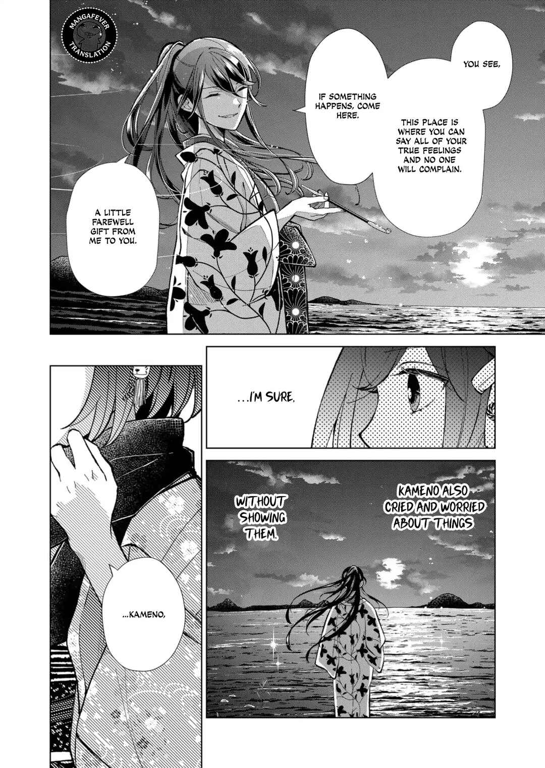 Chapter 88 - Page 13