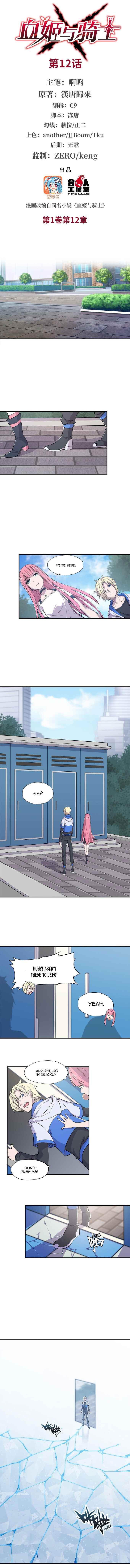 Chapter 12 - Page 2