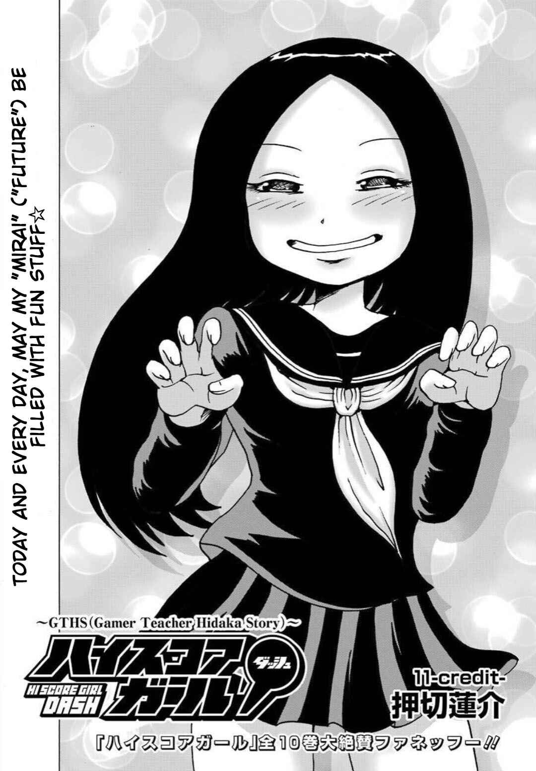 Chapter 11 - Page 2