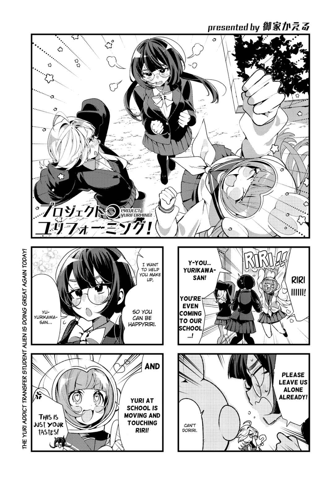 Chapter 2 - Page 1