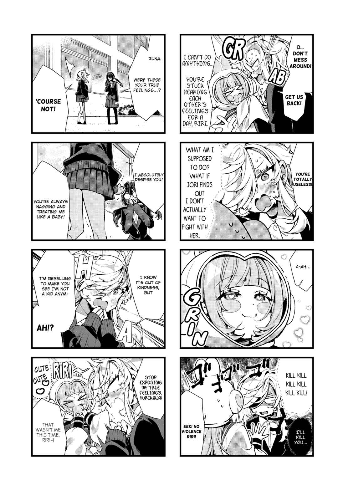 Chapter 2 - Page 3
