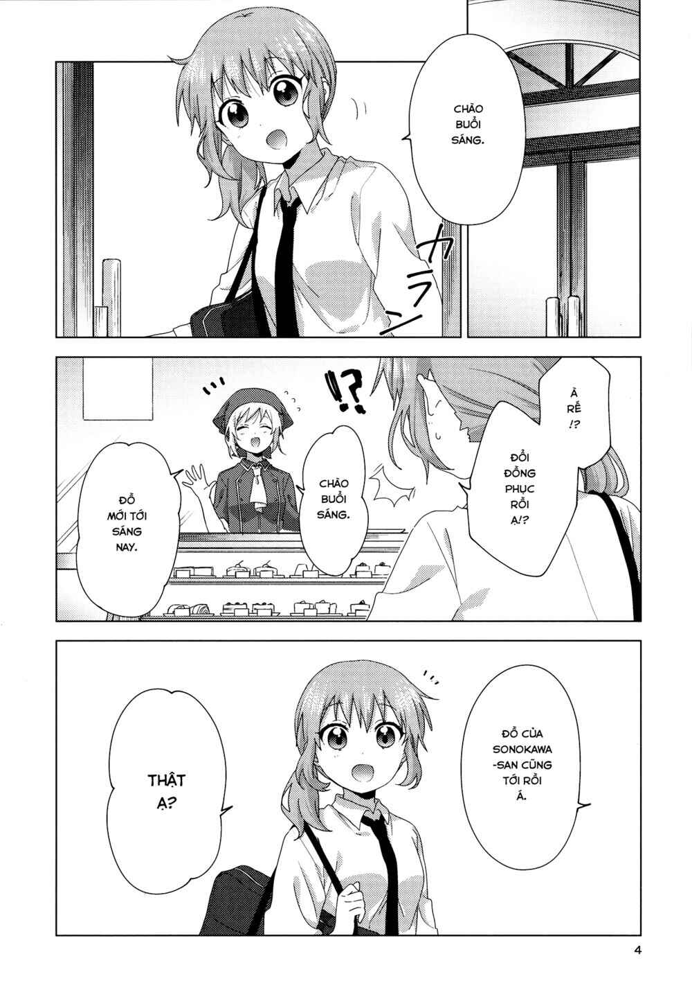 Chapter 55.5 - Page 4
